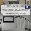 톤앤톤스튜디오 - 고양시 덕양구 청초로 66 | 톤앤톤스튜디오