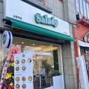 샐러디 상봉역점 이미지