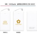 에덴밧데리 이미지