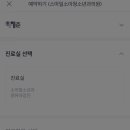 스마일소아청소년과의원 이미지