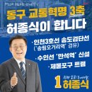 인중로,송림로 이미지