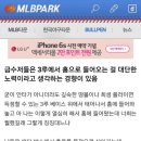 오늘자 스토브리그 명언 출처 이미지