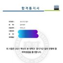 대림이화피아노