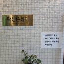 왕십리약국 | [왕십리] 상왕십리왁싱 왁싱은옳다 (feat. 브라질리언왁싱 후기)