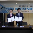 양성우체국 이미지