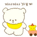 롯데마트장암점 이미지
