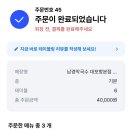 남경회식당 이미지