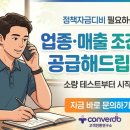 디비싸이클 네이버블로그
