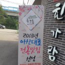 호텔헤링턴 한가람 이미지