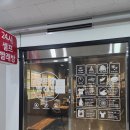 옥산1동 | 청주 옥산 셀프빨래방 워시피플 후기｜아기 이불 누잠토퍼 빨래 현실… 주 2회 가는 이유 (세탁+건조 꿀팁)