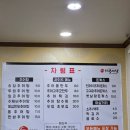 송담추어탕상모점 | 구미상모 송담추어탕 몸보신 보양식 가성비 맛집 추천