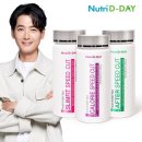 Nutri D-Day(뉴트리디데이)