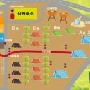 우리꽃캠핑장 이미지