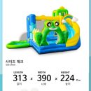 엔조이컴퍼니 이미지