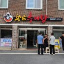 황금추어탕 - 화순군 관동길 6 | 황금추어탕