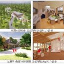 보라매 2호(어린이놀이터) 이미지