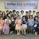 동화구연 놀이지도 이미지