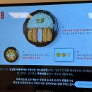 테루카츠홈플러스