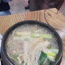 이편한참치