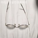 아이스타일 안경콘택트 네이버블로그