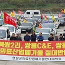 한반도면사무소 쌍용출장소 이미지