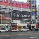 마녀김밥영통점