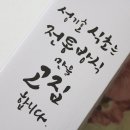 성기호전통발효식초연구소