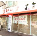 날라리 캣 이미지