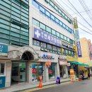 관악연세가정의원 이미지