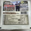 신기농원 | 트위터에서 유명한 가마실농원 젤리두부 먹어본 후기