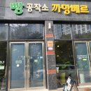 빵공작소까망베르 네이버블로그