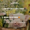 소백한의원 이미지