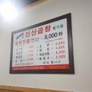 김태주선산곱창평거점 네이버블로그