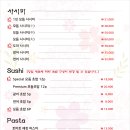 스시&이자카야한성 이미지