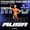 동익인간 원스텝짐 이미지