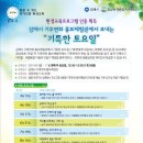 김해시 기후변화 홍보체험관 네이버블로그