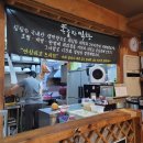 똥줄탄막창 | [고양시 화정동 맛집] "똥줄탄막창" 막창 입문자 추천!!