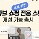 ㈜태성 | 부자되는 뉴스 6월19일자