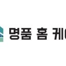 천안청수사랑으로부영아파트 이미지