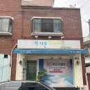 건대윤곽관리 더나은 피부바디 소통테라피 120분 관리 후기✨