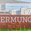 에르멍스 이미지