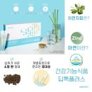 건강나라식품몰 이미지