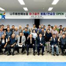 파크골프용품 이미지