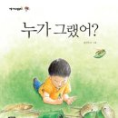 (주)자연동화 이미지