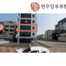 현무암부부한의원 이미지