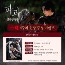 신성요양병원 | [영화] 파과 후기/쿠키/정보/출연진/포토티켓 포토카드 포스터 HD CGV TTT티켓