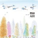 평화시장 이미지