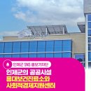 용대보건진료소 이미지