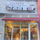 견생냥품24시무인펫샵인천 - 부평구 안남로222번길 30 | 견생냥품24시무인펫샵인천