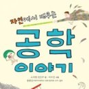 별문장독서논술
